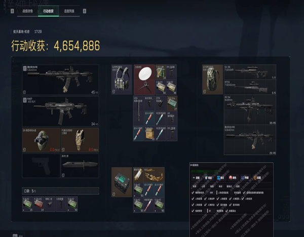 巴克模拟器V3.1.7